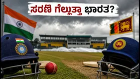 ಭಾರತ-ಶ್ರೀಲಂಕಾ 2ನೇ ಟೆಸ್ಟ್: ಕೊಲಂಬೋದಲ್ಲಿ ಸರಣಿ ಗೆಲುವಿನತ್ತ ಟೀಂ ಇಂಡಿಯಾ, ಕುತೂಹಲ ಮೂಡಿಸಿದ ಪ್ಲೇಯಿಂಗ್ 11