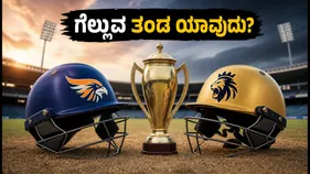 ಯುಪಿ ಟಿ20 ಲೀಗ್: ಲಖನೌ-ನೋಯ್ಡಾ ಹೈವೋಲ್ಟೇಜ್ ಕದನ ಆರಂಭಕ್ಕೆ ಕ್ಷಣಗಣನೆ ಆರಂಭ