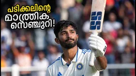 കൊളംബോയിൽ പടിക്കലിന്റെ മാന്ത്രിക സെഞ്ചുറി; ഇന്ത്യയെ രക്ഷിച്ച ഇന്നിങ്സ്!