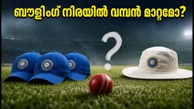 ഡൽഹി ടി20: ഇന്ത്യയുടെ ബൗളിംഗ് തന്ത്രം മാറുമോ? മഞ്ഞുവീഴ്ചയിൽ ആശങ്കയോടെ ടീം മാനേജ്‌മെന്റ്