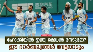 Olympics 2024:ഹോക്കിയില്‍ ഇന്ത്യക്ക് കാര്യങ്ങള്‍ കടുപ്പം, ഈ ദൗര്‍ബല്യങ്ങള്‍ ബാധിച്ചേക്കും; അറിയാം