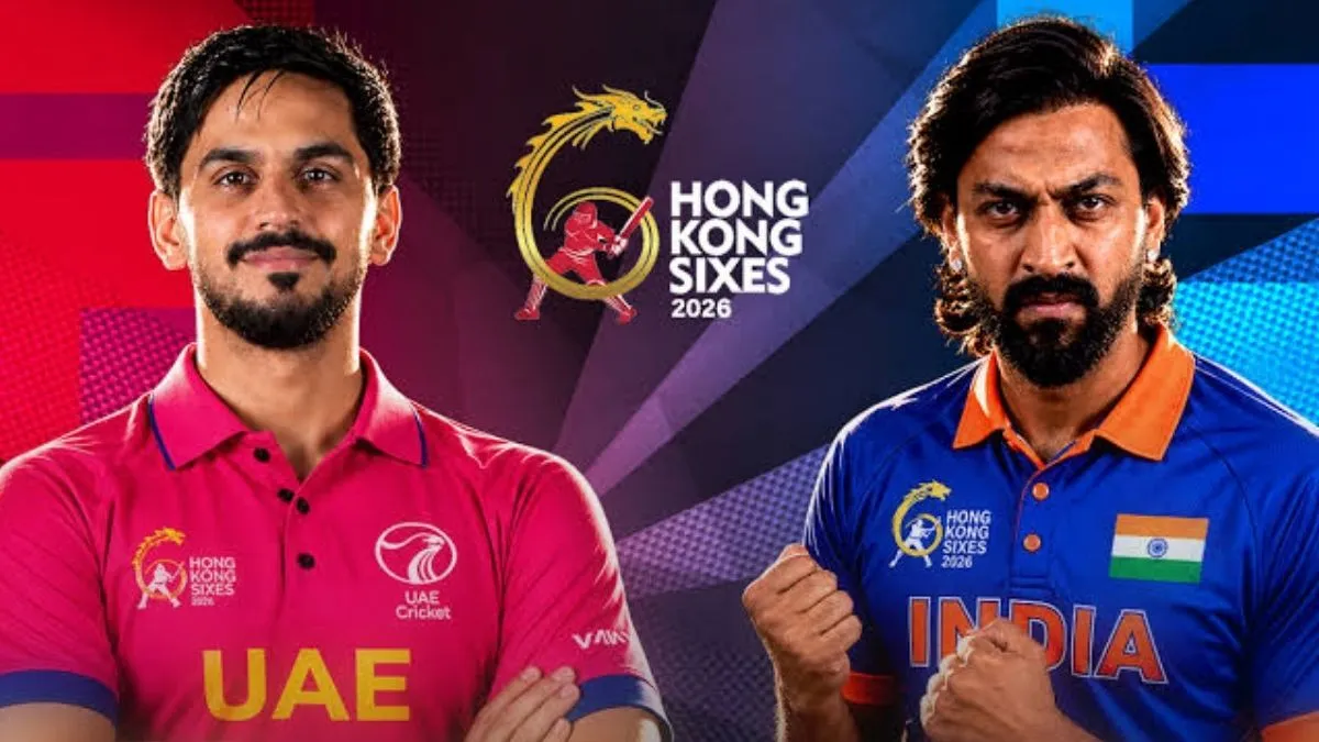 Hong Kong Sixes: கத்துக்குட்டி யுஏஇ அணியிடமும் இந்தியா படுதோல்வி.. 'பவுல்' பிரிவுக்கு தள்ளப்பட்டது