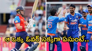 IND vs ENG: కొంపముంచిన రవి బిష్ణోయ్.. గెలిచే మ్యాచ్‌లో ఓడిన టీమిండియా!