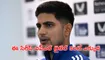 విరాట్ కోహ్లీ స్థానాన్ని భర్తీ చేస్తా: శుభ్మన్ గిల్